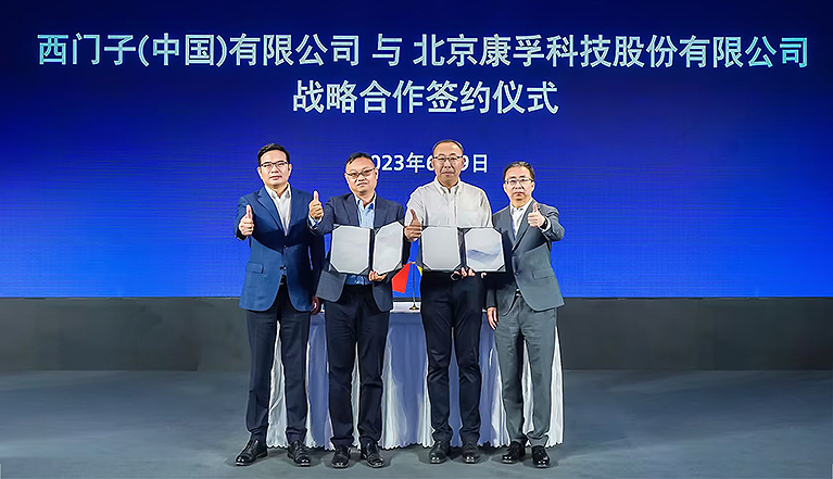 微信图片_20230619134825.jpg